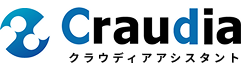 クラウディア アシスタント
