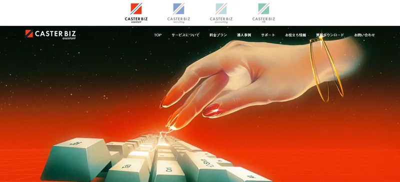 CASTER BIZ