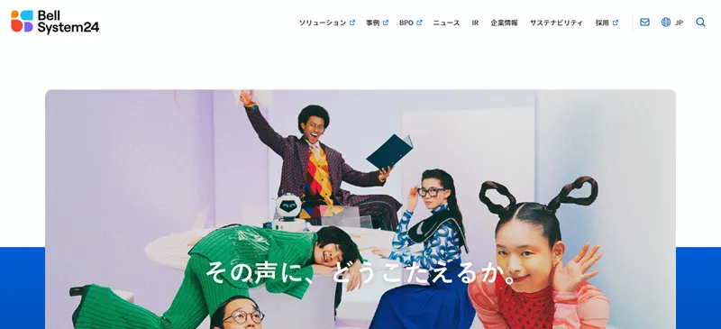 ベルシステム24